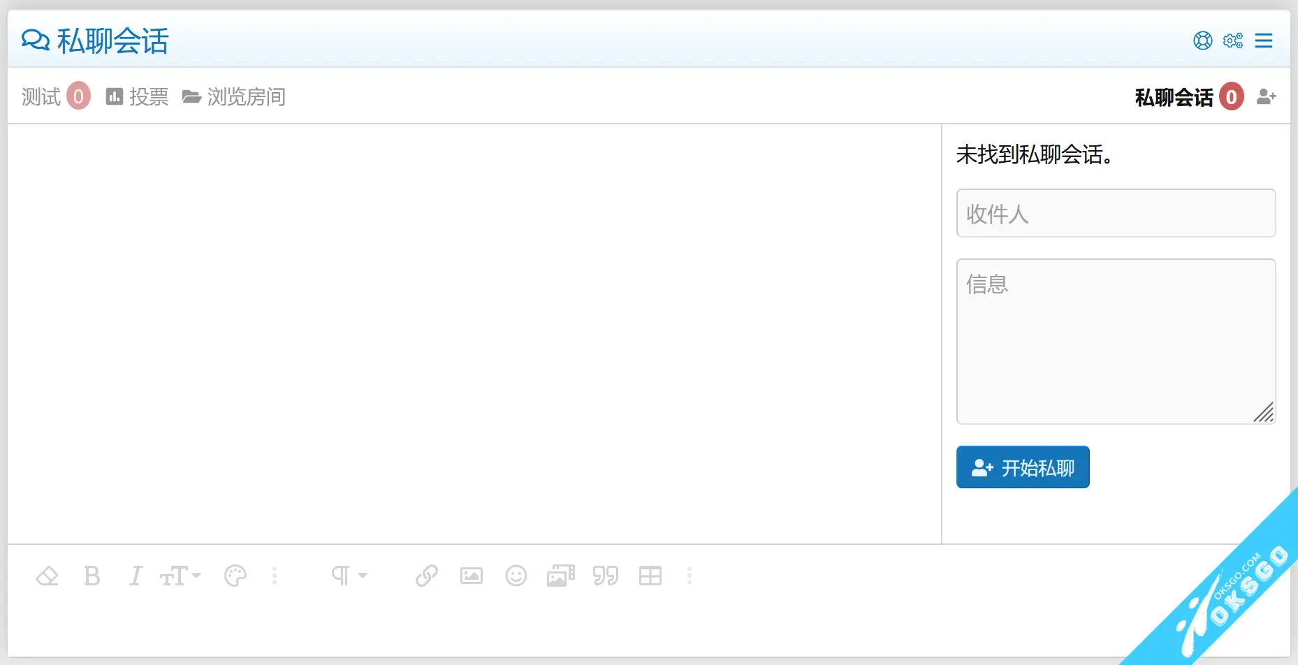 [OKSGO.COM] Chat 2 by Siropu 简体中文包