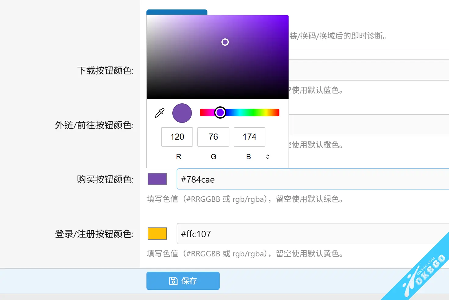[OKSGO.COM] XFRM Right Sidebar Pro