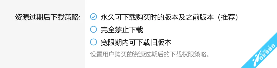 [OKSGO.COM] HuoNiu Credits System - 积分系统