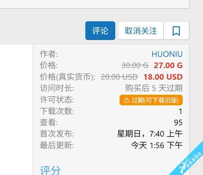 [OKSGO.COM] HuoNiu Credits System - 积分系统