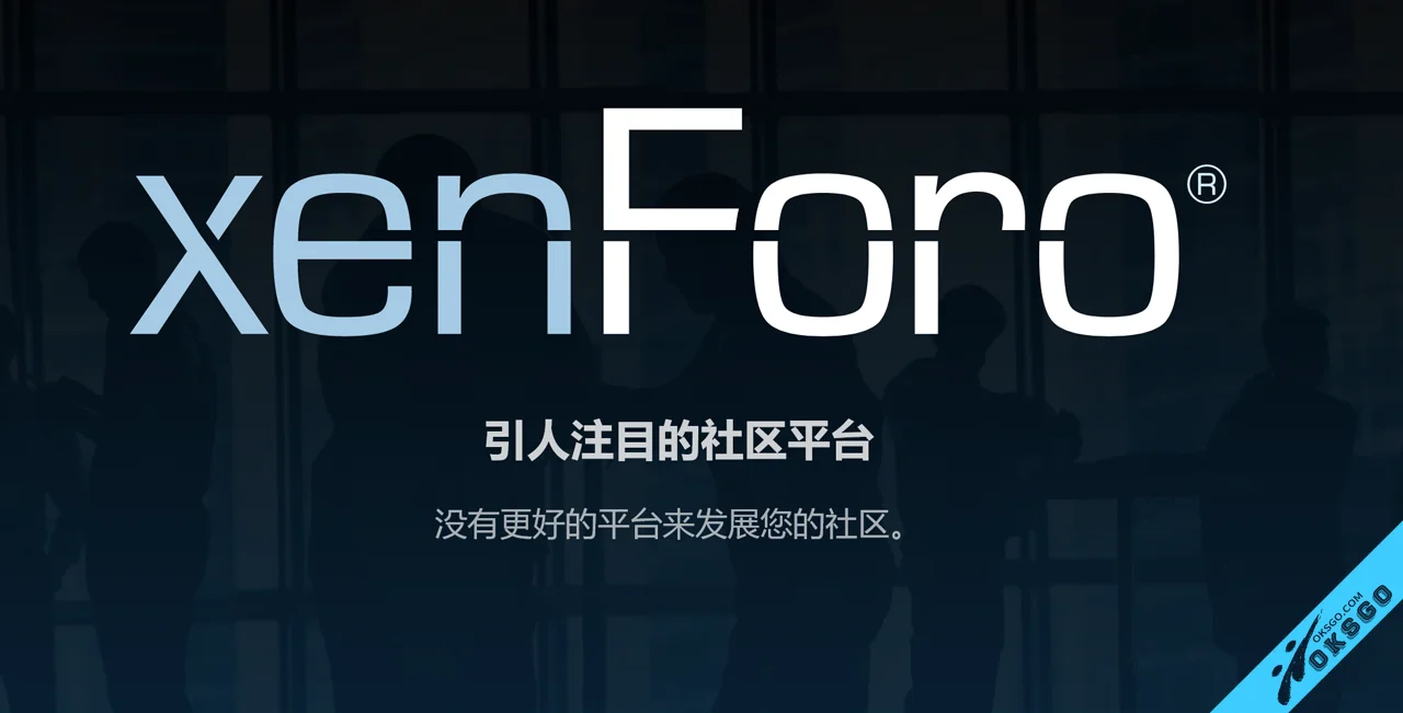 XenForo 2.3 Full Released