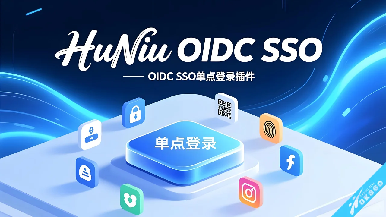 [OKSGO.COM] HuoNiu OIDC SSO - XenForo 登录插件