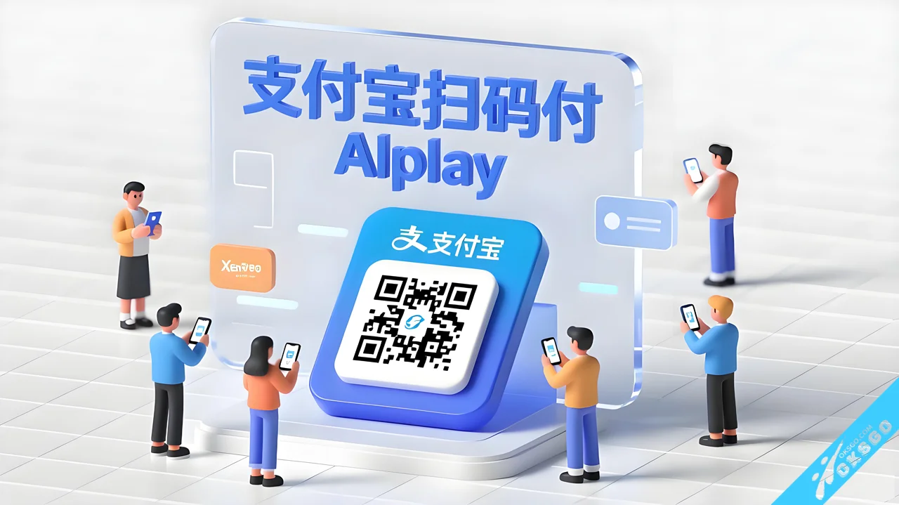 [OKSGO.COM] HuoNiu Alipay 专业级XenForo支付解决方案