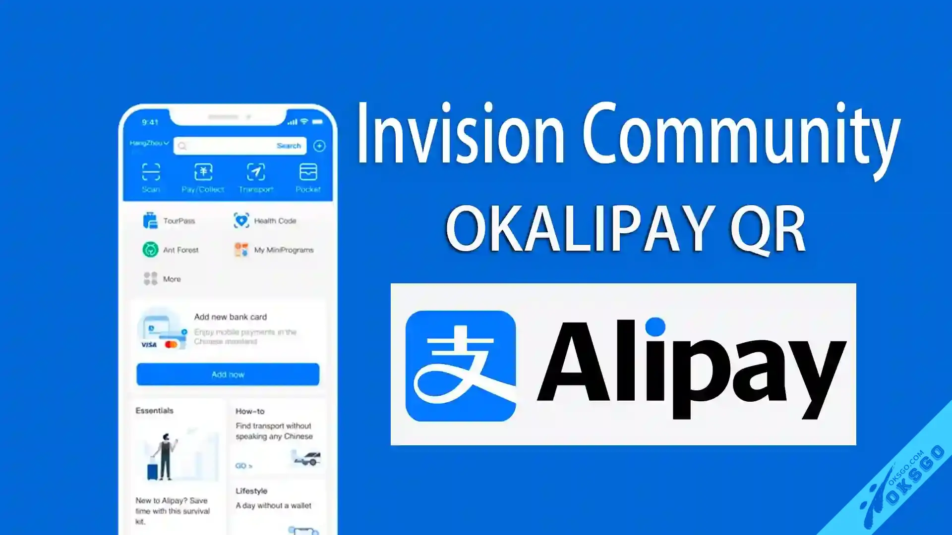 [OKSGO.COM] IPS-支付宝当面付网关应用 (okalipayqr)