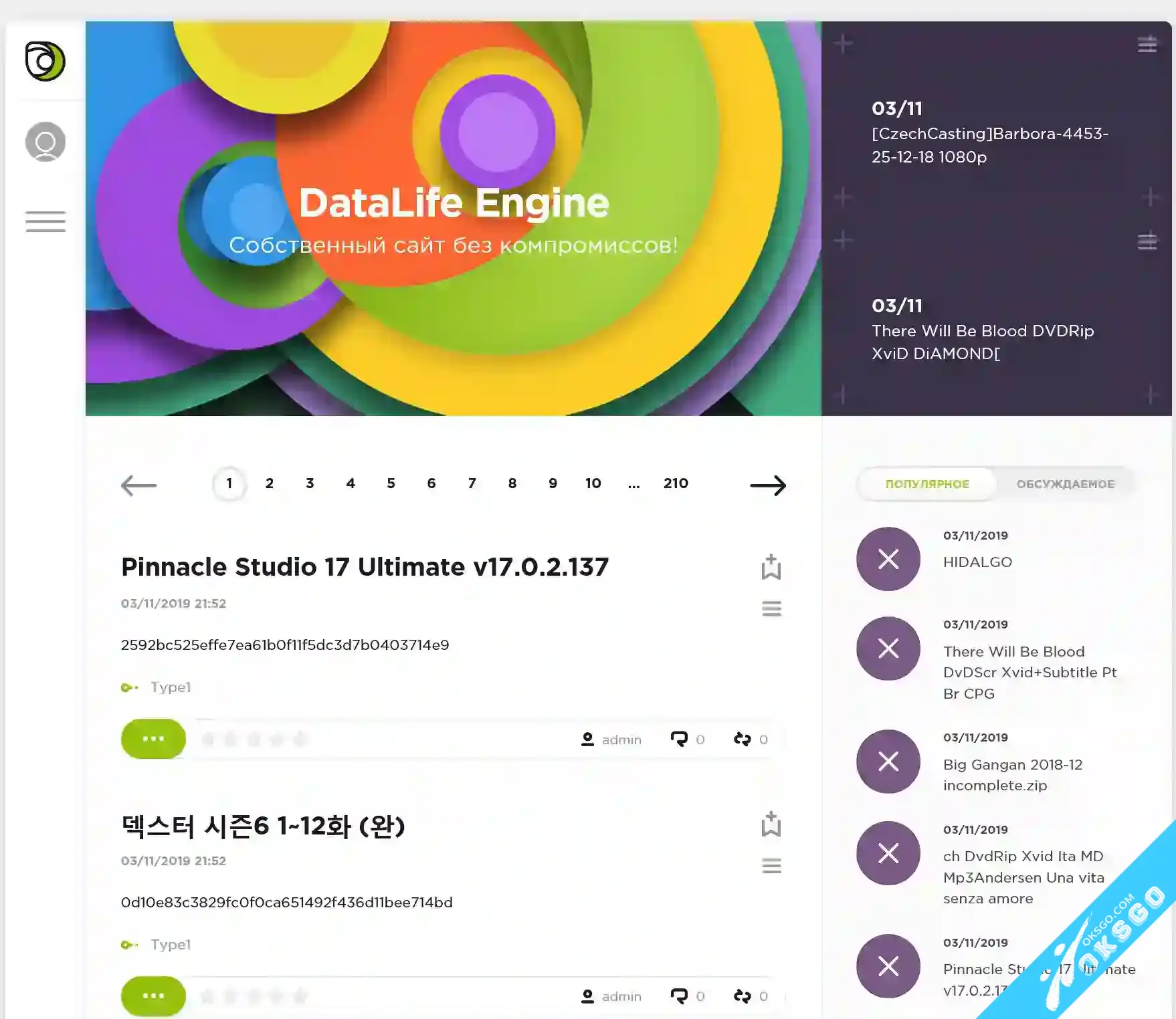 [OKSGO.COM] DataLife Engine Final Release