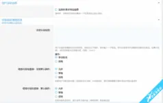 SV-SignupAbuseBlocking-注册滥用检测和阻止 中文包