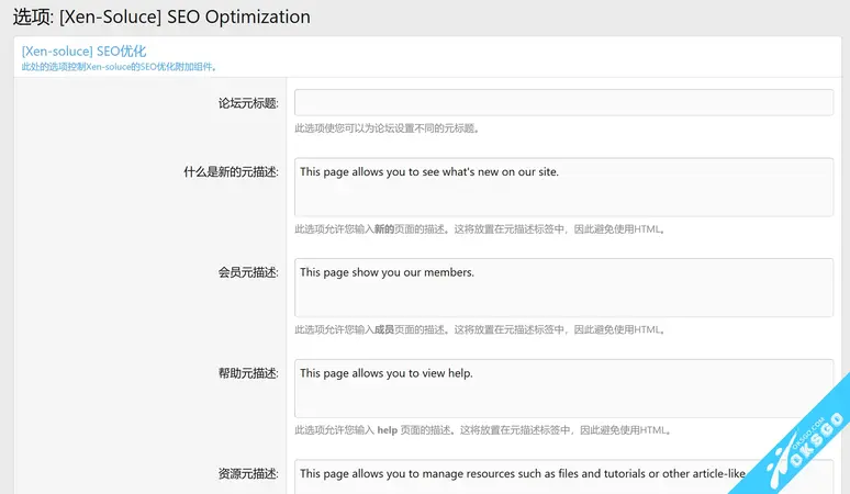 [Xen-Soluce] SEO Optimization 简体中文包