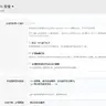[DBTech] 龙字节安全 简体中文包